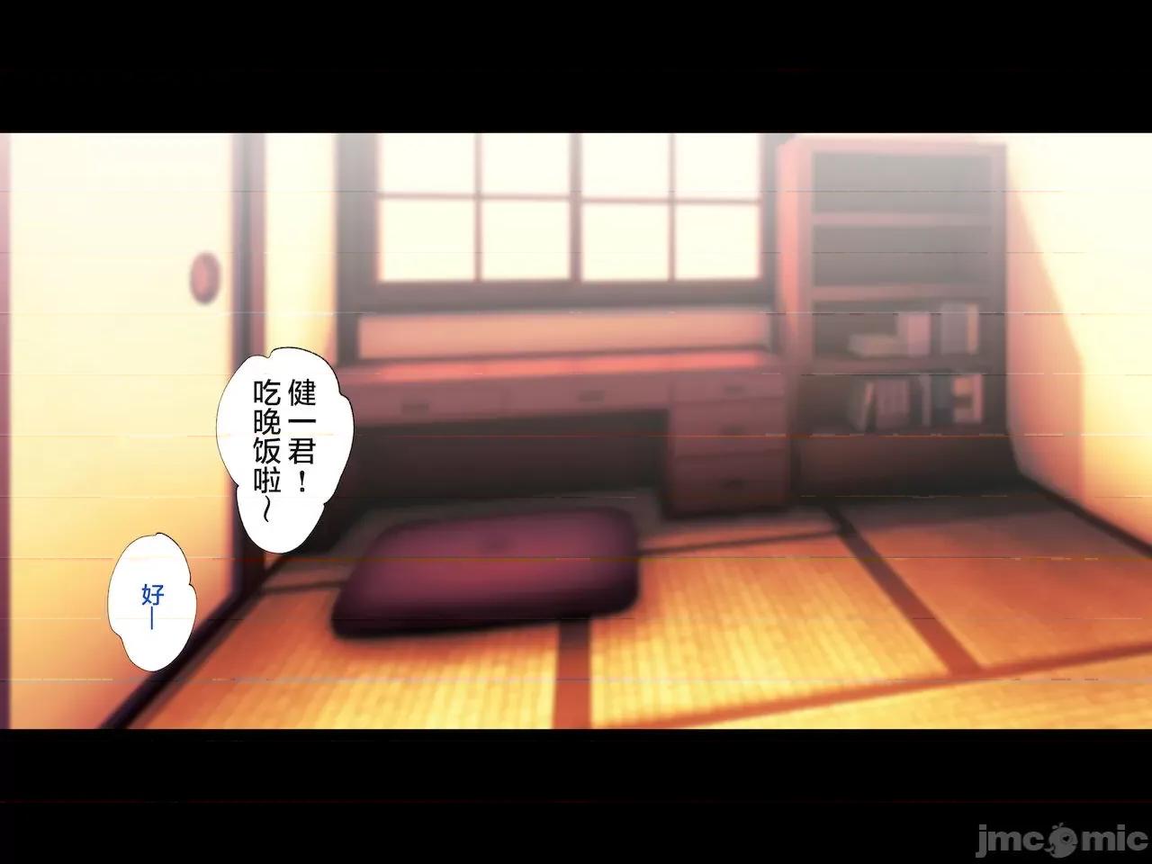 義父に犯され ] [轉尾巴貓漢化] [ハチ公] 義父に犯され 欲に流され 【崩壊編】 [中國翻譯] 第316页