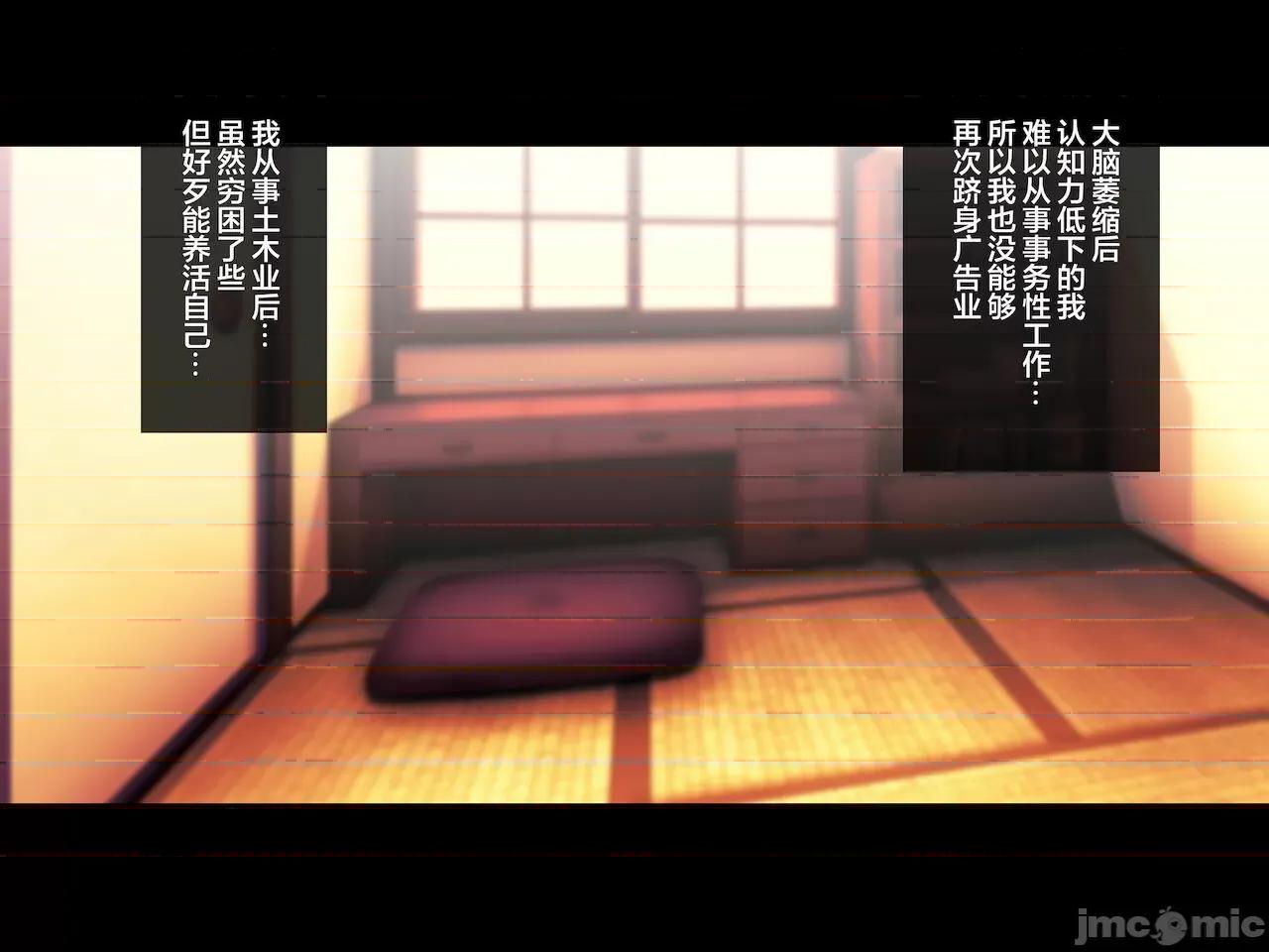 義父に犯され ] [轉尾巴貓漢化] [ハチ公] 義父に犯され 欲に流され 【崩壊編】 [中國翻譯] 第318页