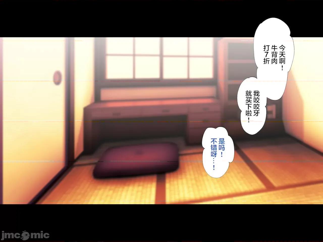 義父に犯され ] [轉尾巴貓漢化] [ハチ公] 義父に犯され 欲に流され 【崩壊編】 [中國翻譯] 第319页