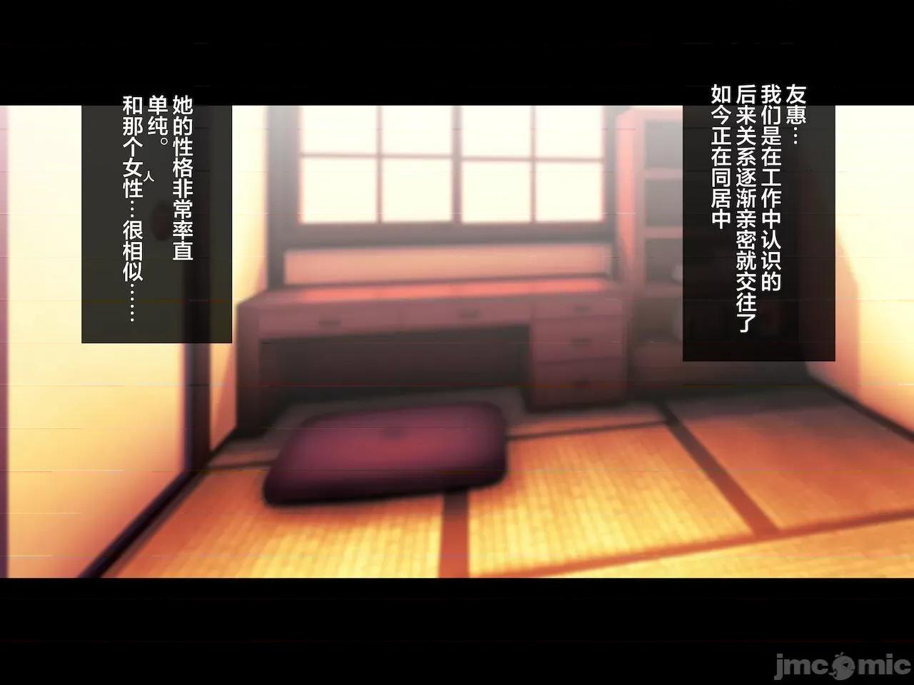 義父に犯され ] [轉尾巴貓漢化] [ハチ公] 義父に犯され 欲に流され 【崩壊編】 [中國翻譯] 第320页