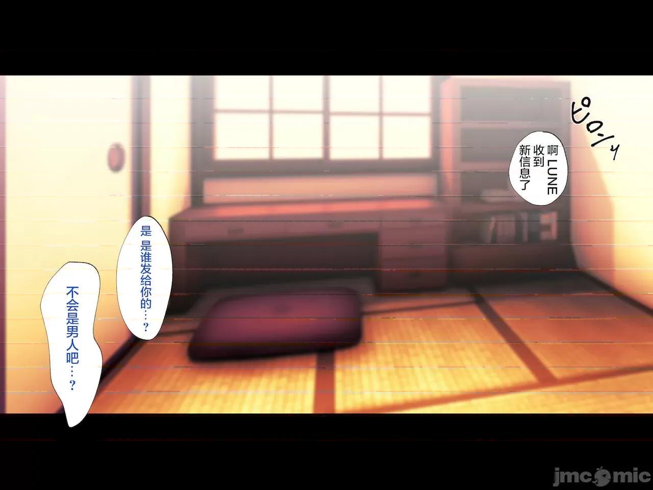 義父に犯され ] [轉尾巴貓漢化] [ハチ公] 義父に犯され 欲に流され 【崩壊編】 [中國翻譯] 第324页