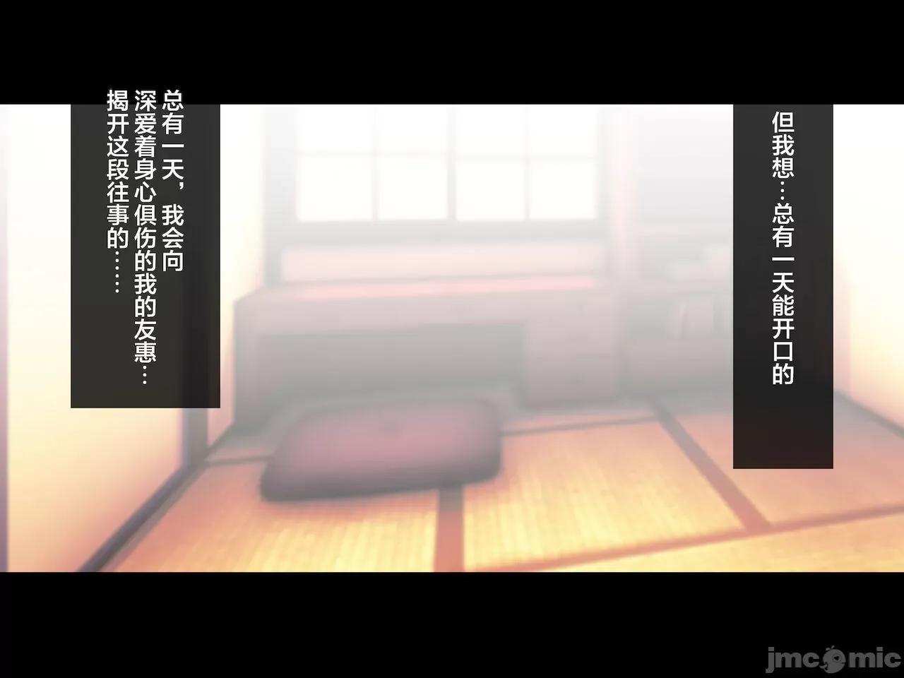 義父に犯され ] [轉尾巴貓漢化] [ハチ公] 義父に犯され 欲に流され 【崩壊編】 [中國翻譯] 第328页