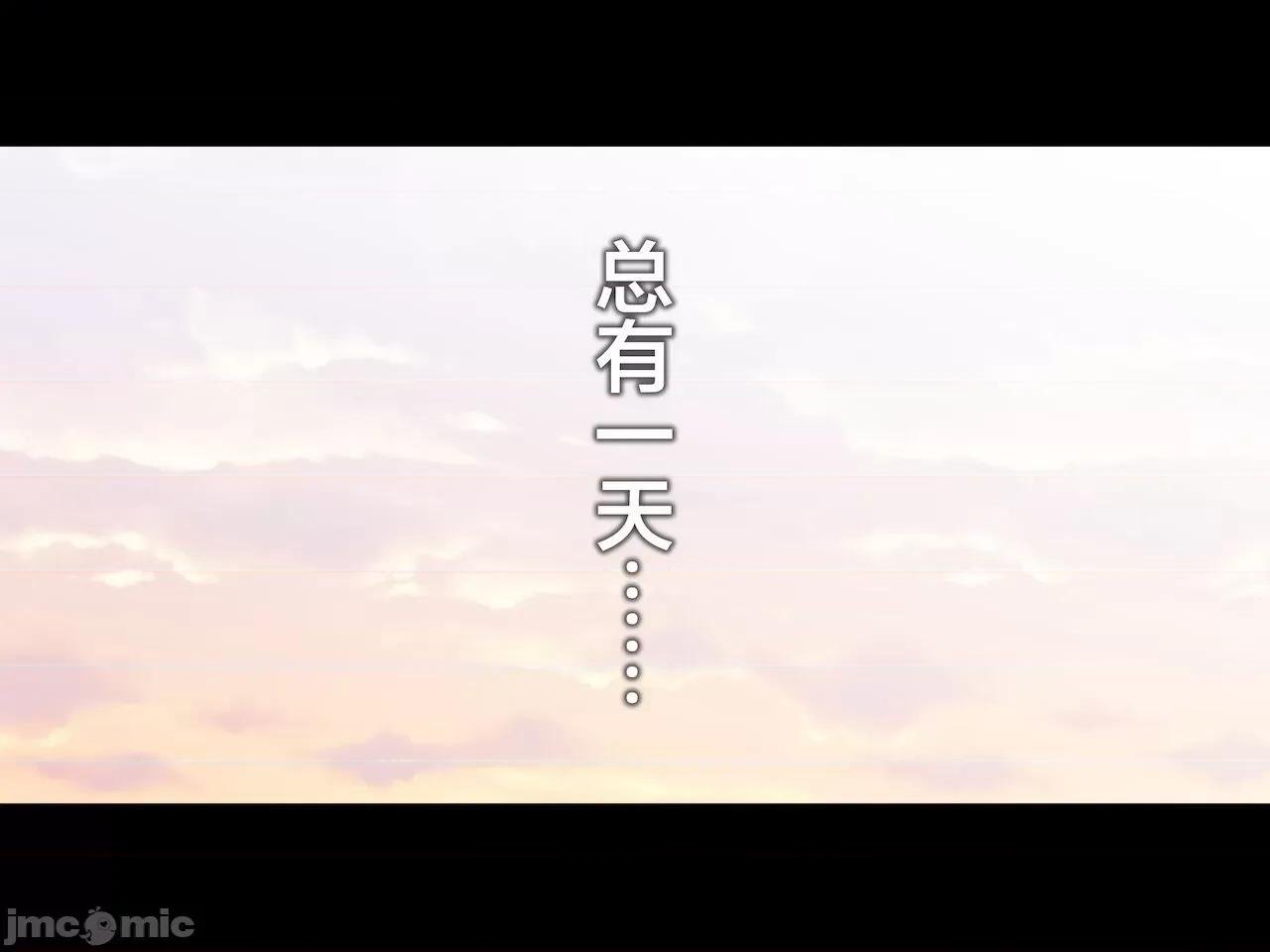 義父に犯され ] [轉尾巴貓漢化] [ハチ公] 義父に犯され 欲に流され 【崩壊編】 [中國翻譯] 第329页