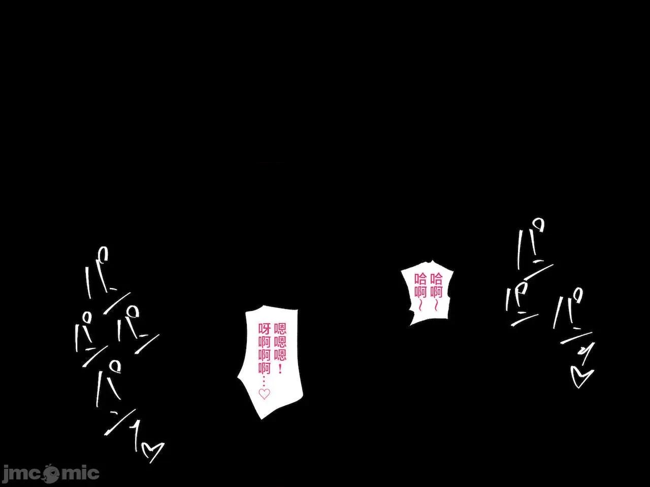 義父に犯され ] [轉尾巴貓漢化] [ハチ公] 義父に犯され 欲に流され 【崩壊編】 [中國翻譯] 第330页