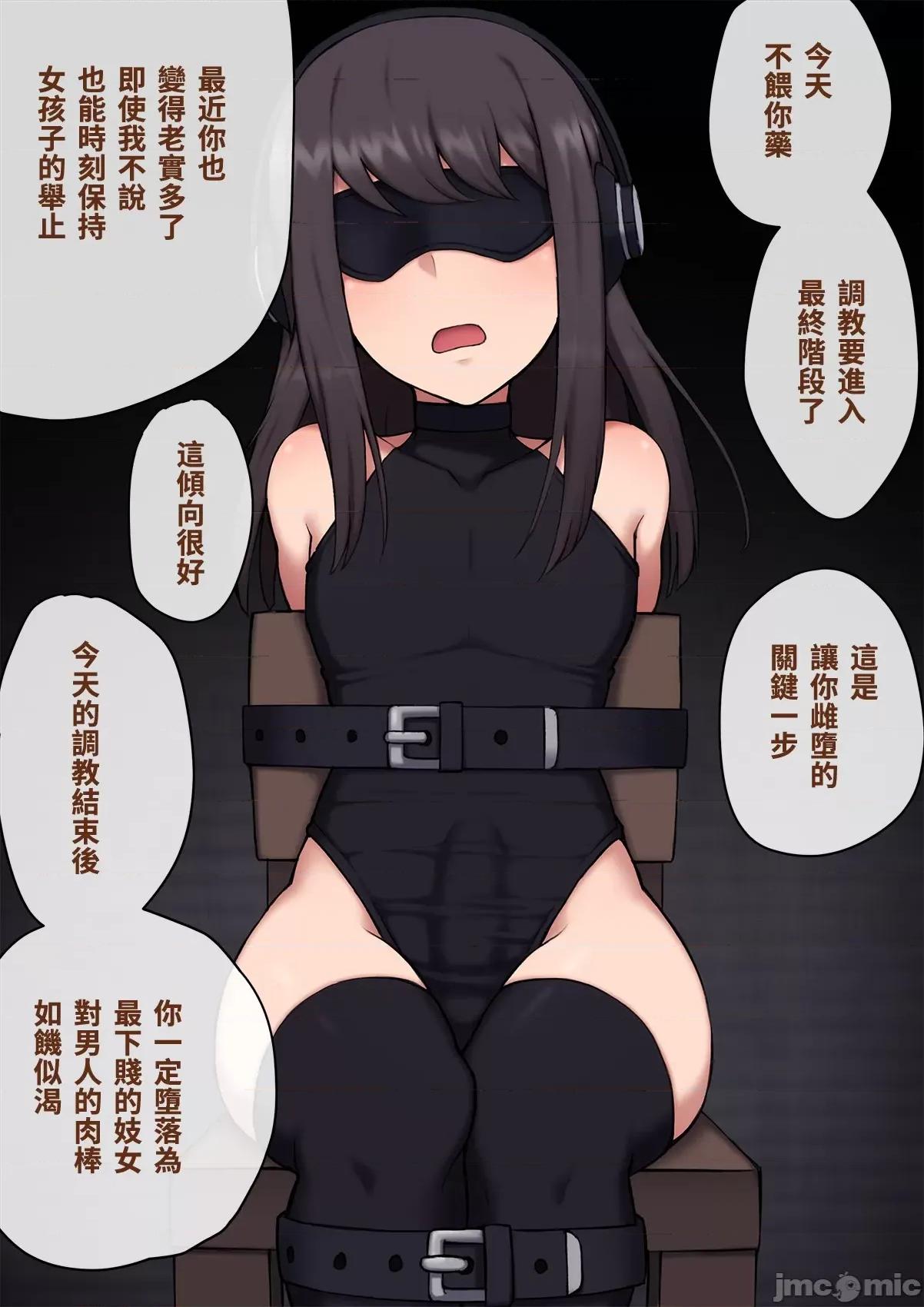 女裝メス墮ち風紀委員〜清く正しい模範生がビッチに墮ちるまで〜 [トランス・トリビューン (綿谷)] 女裝メス墮ち風紀委員〜清く正しい模範生が淫亂ビッチに墮ちるまで〜 [中國翻譯] 第124页