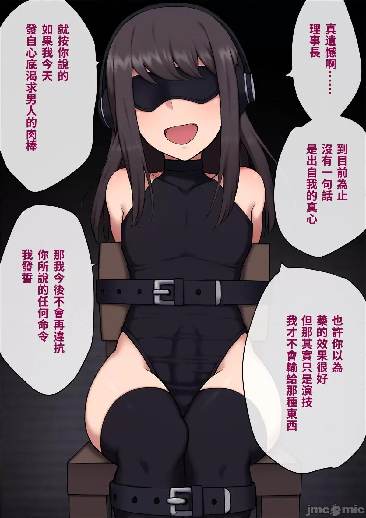 女裝メス墮ち風紀委員〜清く正しい模範生がビッチに墮ちるまで〜 [トランス・トリビューン (綿谷)] 女裝メス墮ち風紀委員〜清く正しい模範生が淫亂ビッチに墮ちるまで〜 [中國翻譯] 第126页