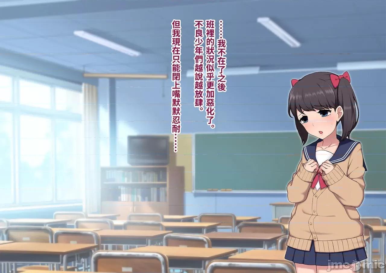 女裝メス墮ち風紀委員〜清く正しい模範生がビッチに墮ちるまで〜 [トランス・トリビューン (綿谷)] 女裝メス墮ち風紀委員〜清く正しい模範生が淫亂ビッチに墮ちるまで〜 [中國翻譯] 第175页