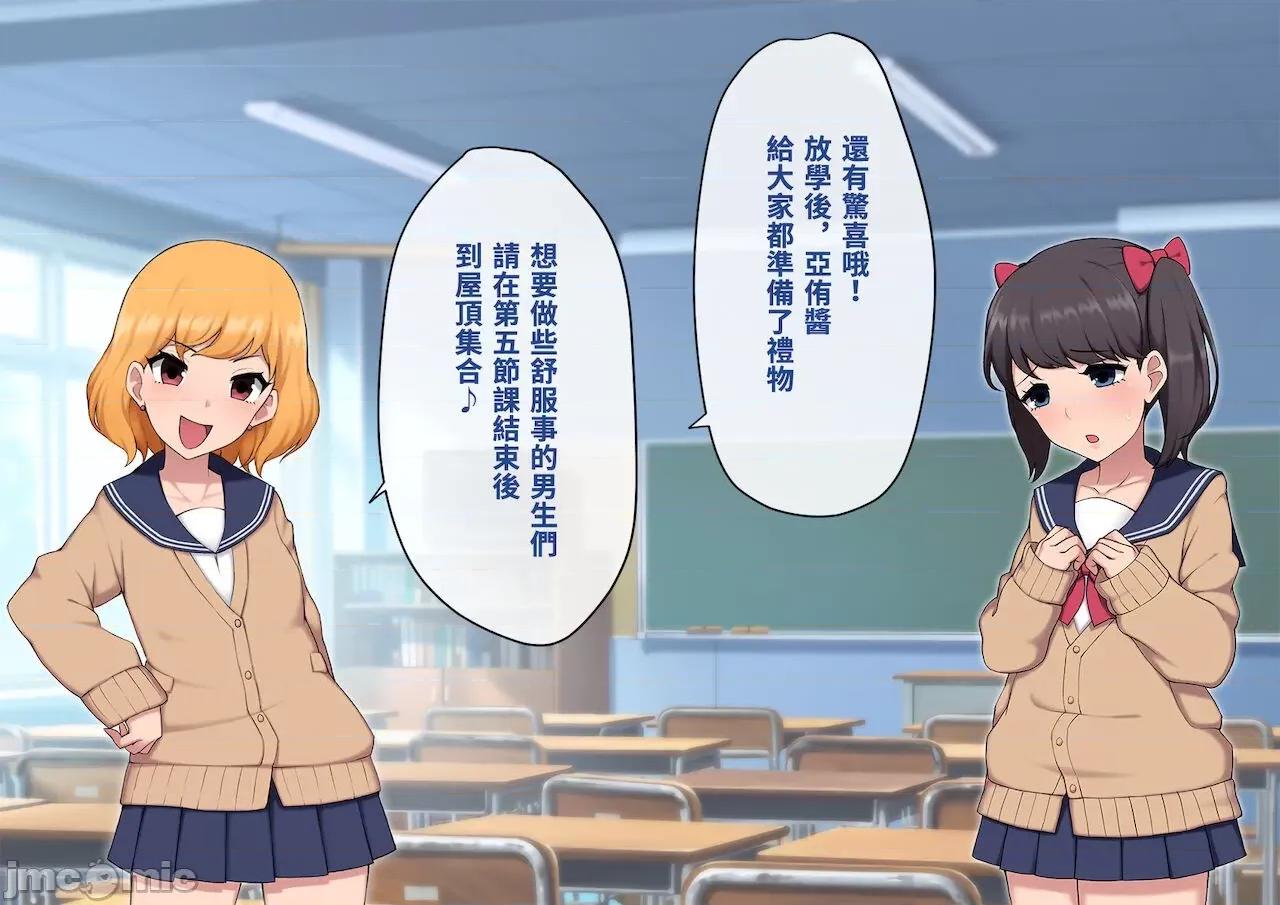 女裝メス墮ち風紀委員〜清く正しい模範生がビッチに墮ちるまで〜 [トランス・トリビューン (綿谷)] 女裝メス墮ち風紀委員〜清く正しい模範生が淫亂ビッチに墮ちるまで〜 [中國翻譯] 第177页