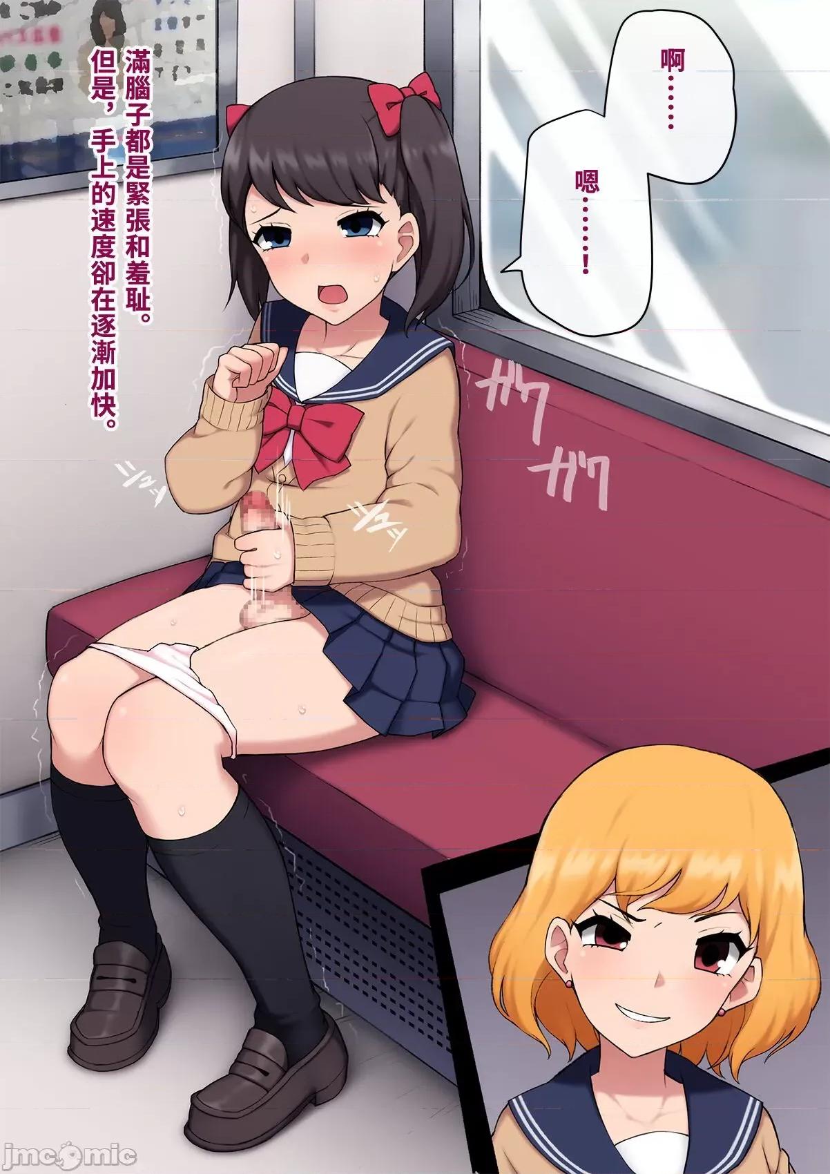 女裝メス墮ち風紀委員〜清く正しい模範生がビッチに墮ちるまで〜 [トランス・トリビューン (綿谷)] 女裝メス墮ち風紀委員〜清く正しい模範生が淫亂ビッチに墮ちるまで〜 [中國翻譯] 第224页