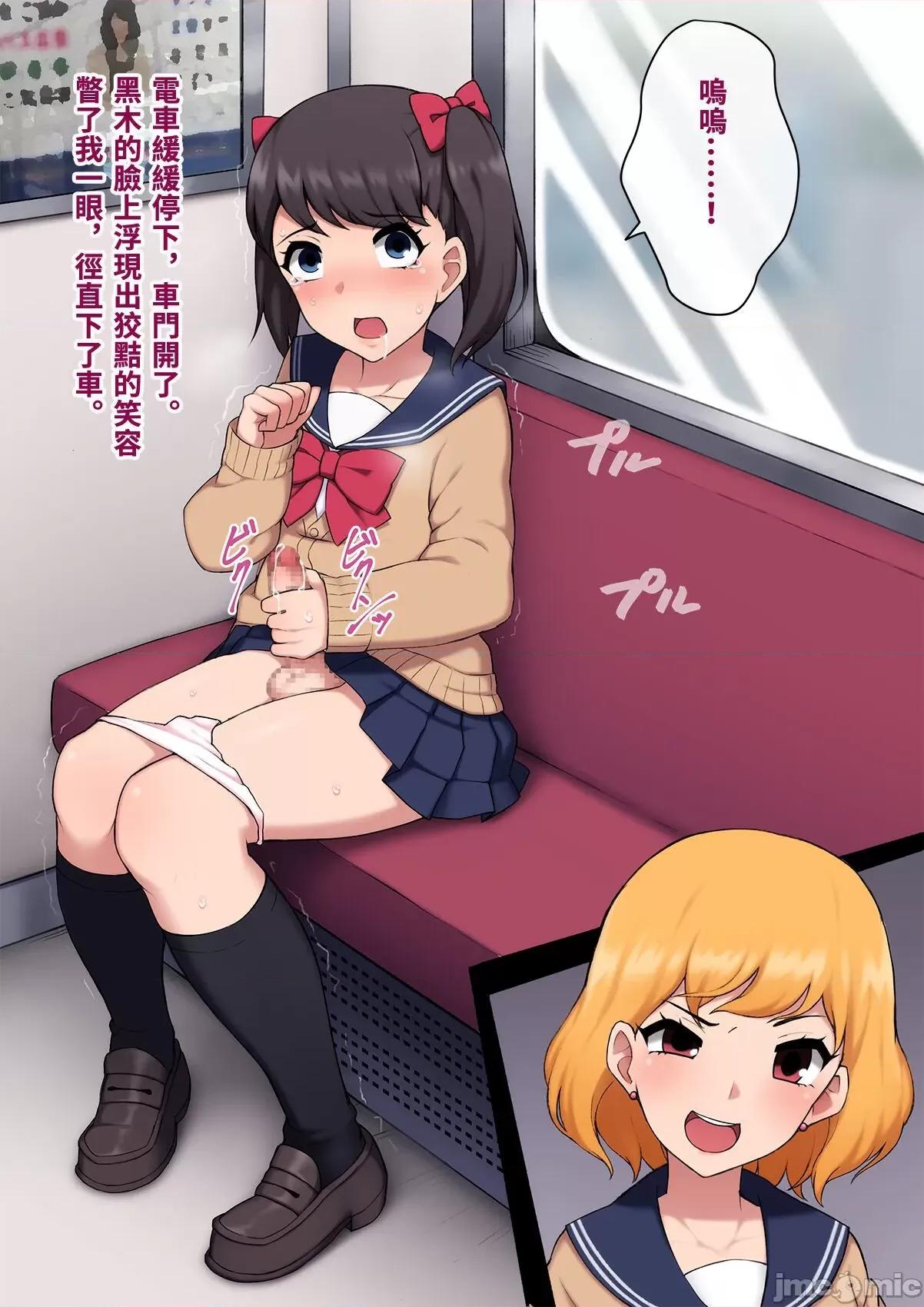 女裝メス墮ち風紀委員〜清く正しい模範生がビッチに墮ちるまで〜 [トランス・トリビューン (綿谷)] 女裝メス墮ち風紀委員〜清く正しい模範生が淫亂ビッチに墮ちるまで〜 [中國翻譯] 第230页
