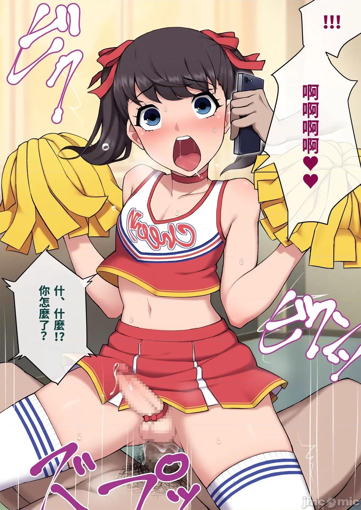 女裝メス墮ち風紀委員〜清く正しい模範生がビッチに墮ちるまで〜 [トランス・トリビューン (綿谷)] 女裝メス墮ち風紀委員〜清く正しい模範生が淫亂ビッチに墮ちるまで〜 [中國翻譯] 第318页