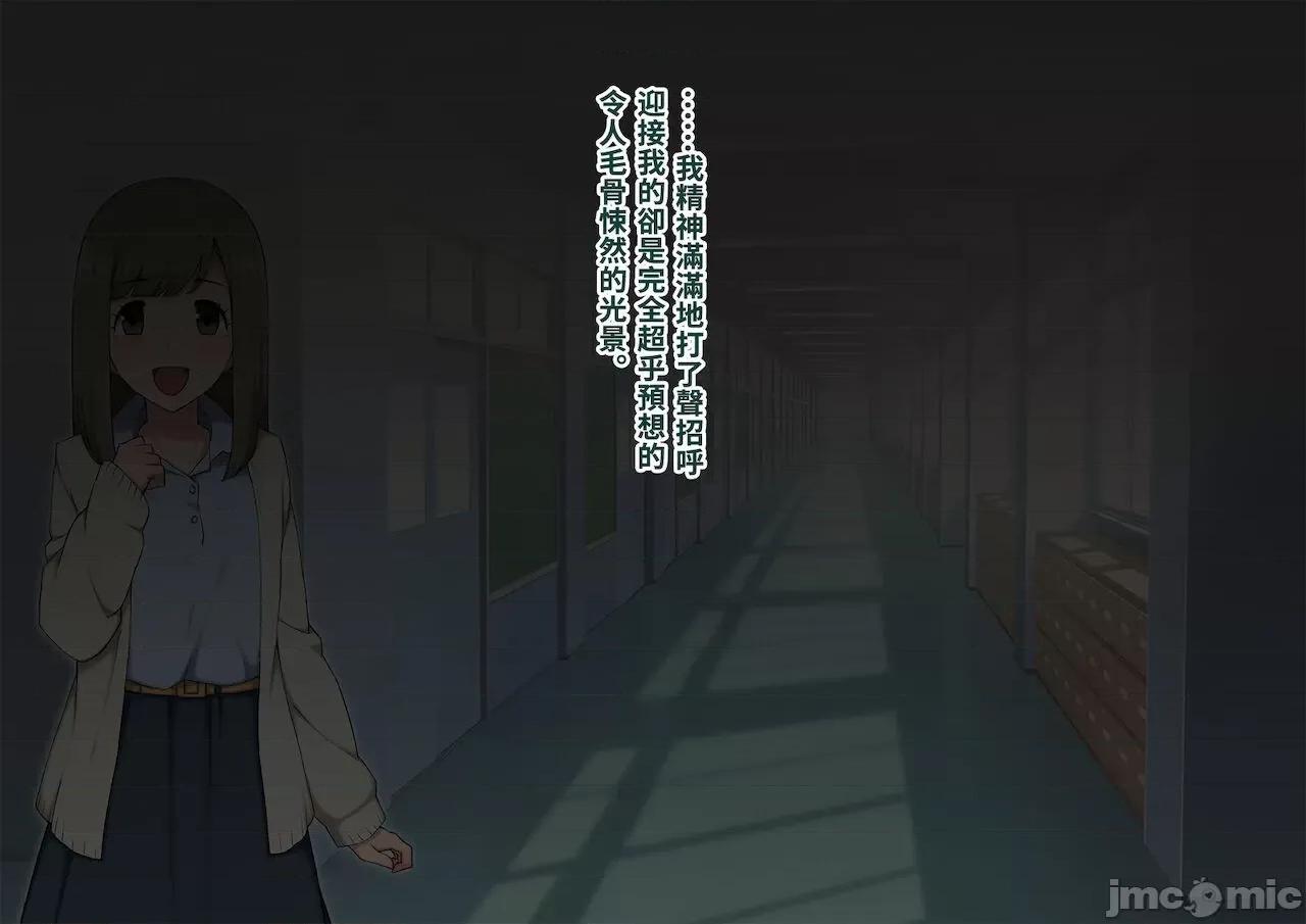 女裝メス墮ち風紀委員〜清く正しい模範生がビッチに墮ちるまで〜 [トランス・トリビューン (綿谷)] 女裝メス墮ち風紀委員〜清く正しい模範生が淫亂ビッチに墮ちるまで〜 [中國翻譯] 第362页