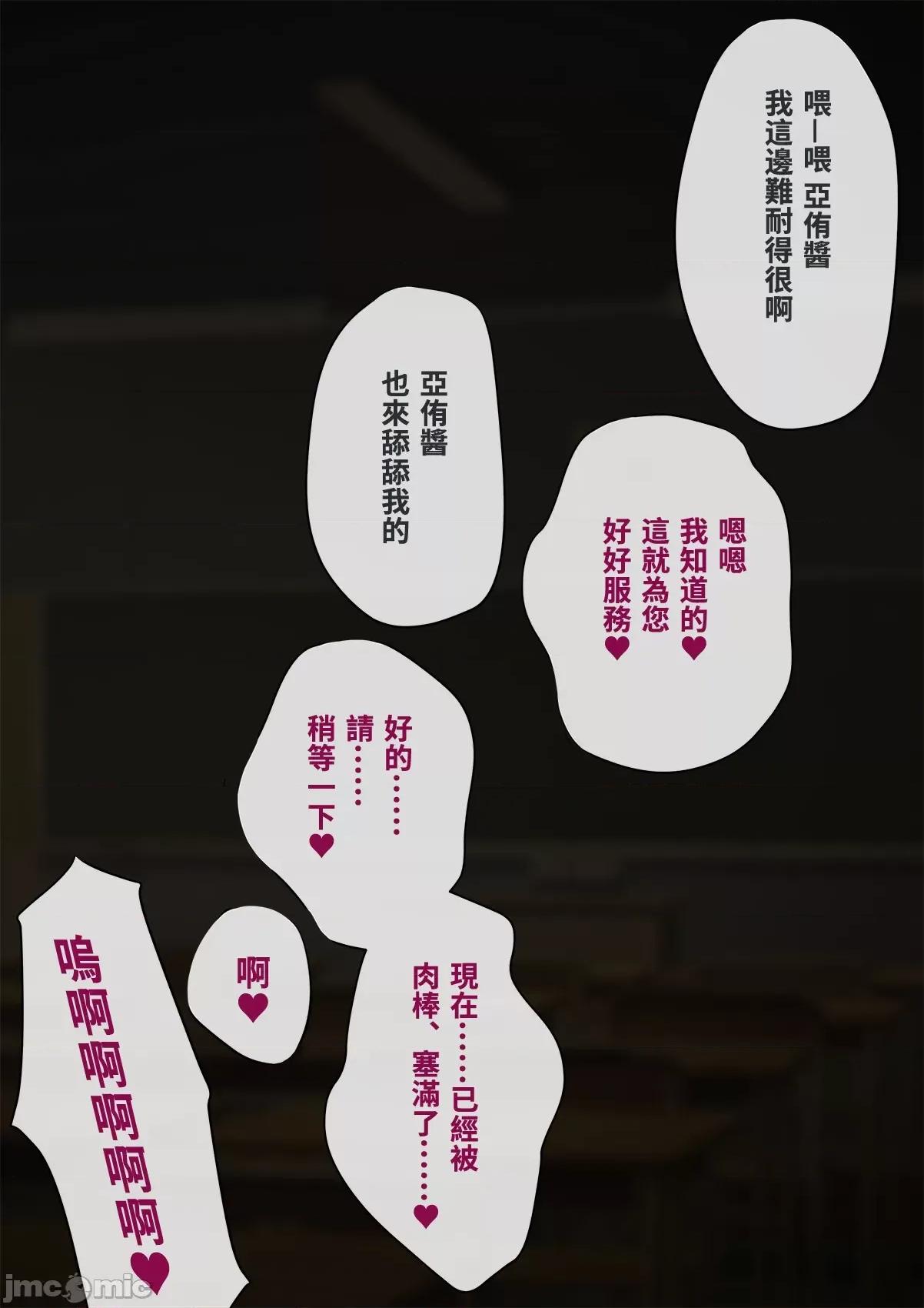 女裝メス墮ち風紀委員〜清く正しい模範生がビッチに墮ちるまで〜 [トランス・トリビューン (綿谷)] 女裝メス墮ち風紀委員〜清く正しい模範生が淫亂ビッチに墮ちるまで〜 [中國翻譯] 第428页