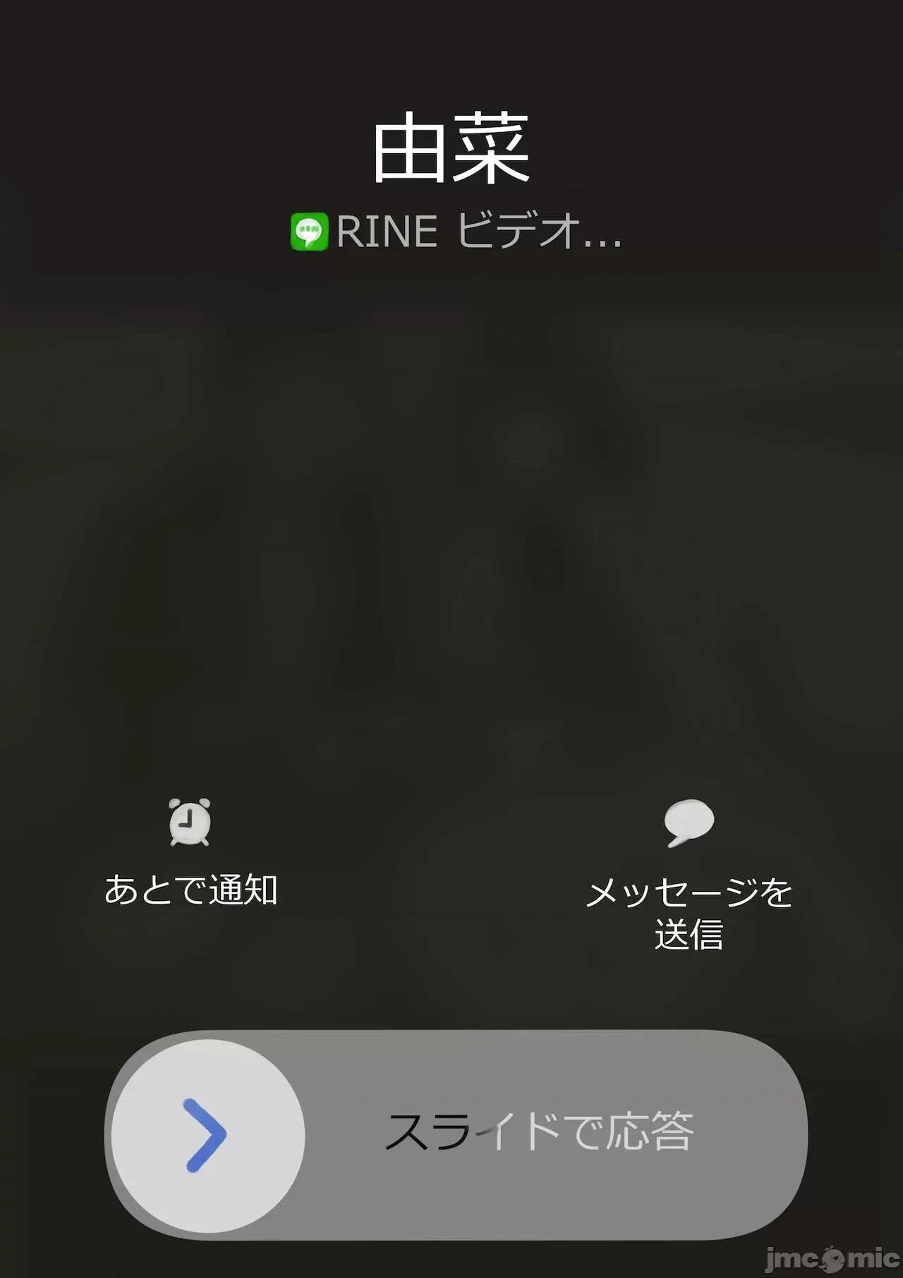 彼女のスマホを覗いただけなのに3 [チョコロ] 彼女のスマホを覗いただけなのに3 第18页