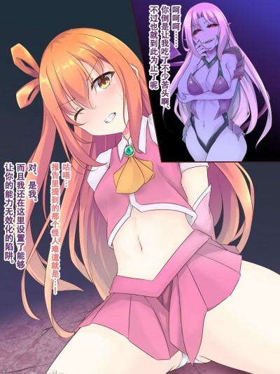 最後の作戰