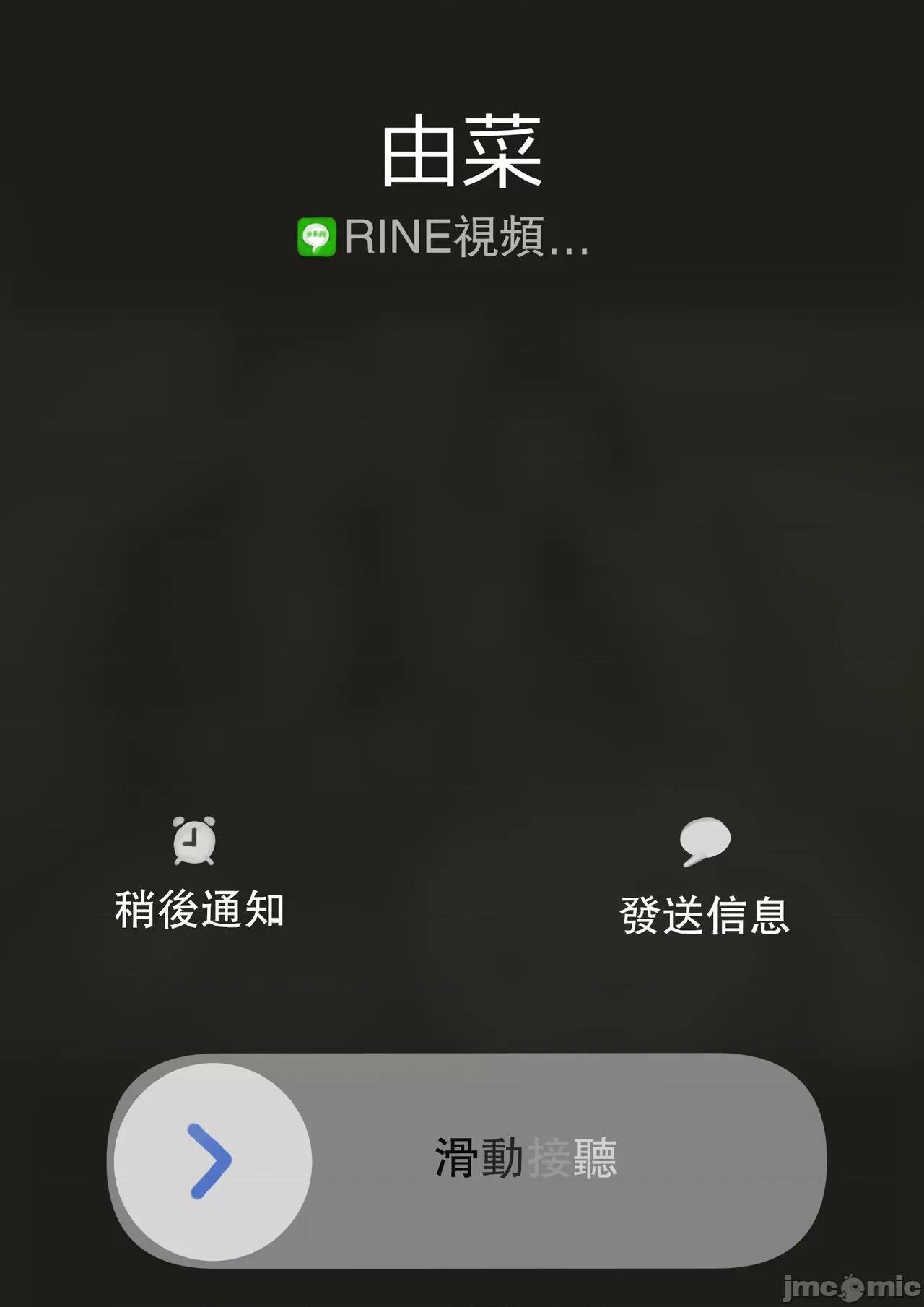 我隻不過偷看了一下女友的手機 我隻不過偷看了一下女友的手機 3 [D4C漢化] [チョコロ] 彼女のスマホを覗いただけなのに 3 [中國翻譯] 第18页