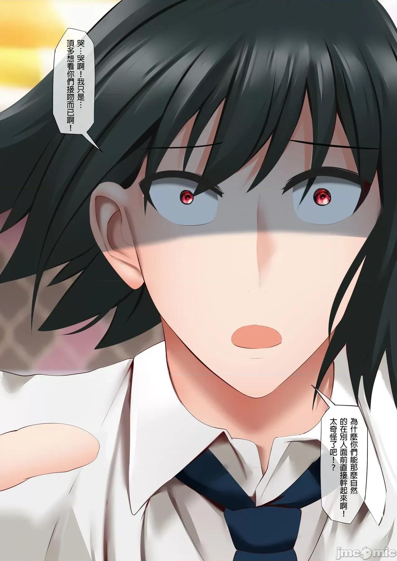 優雅的性 優雅的性 [ぎんハハ] エレガントセックス (SPY×FAMILY) [中國語] 第11页
