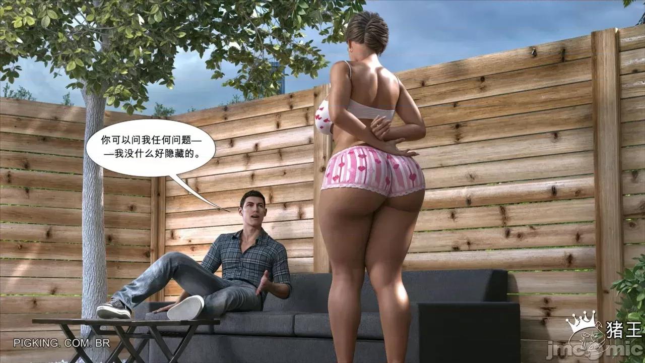 個人機翻-渣翻 [CrazyDad3D] Gammer - Ms  Camila 04 個人機翻-渣翻 第10页