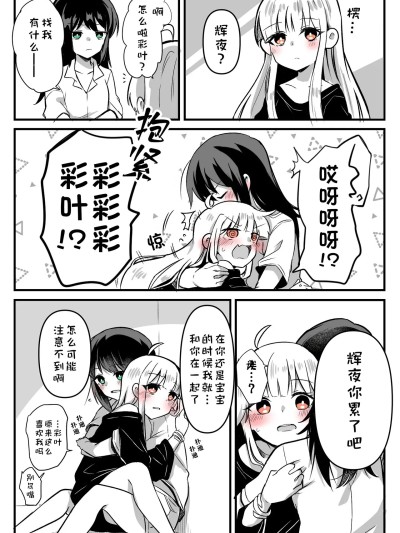 雜圖