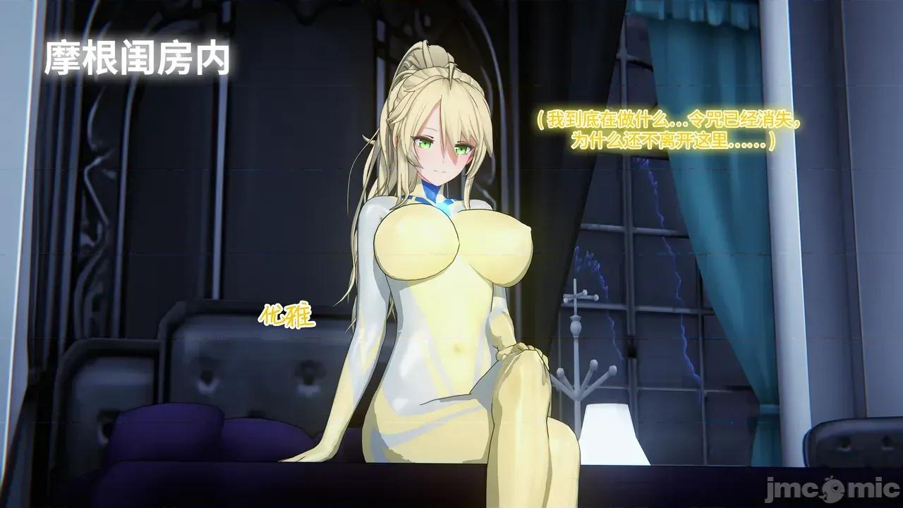 Holy Holy Spear 4 第1页