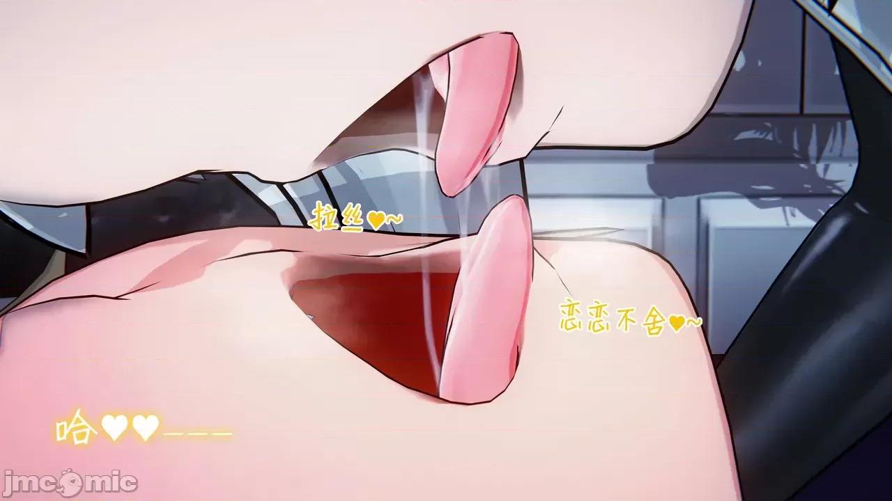 Holy Holy Spear 4 第21页