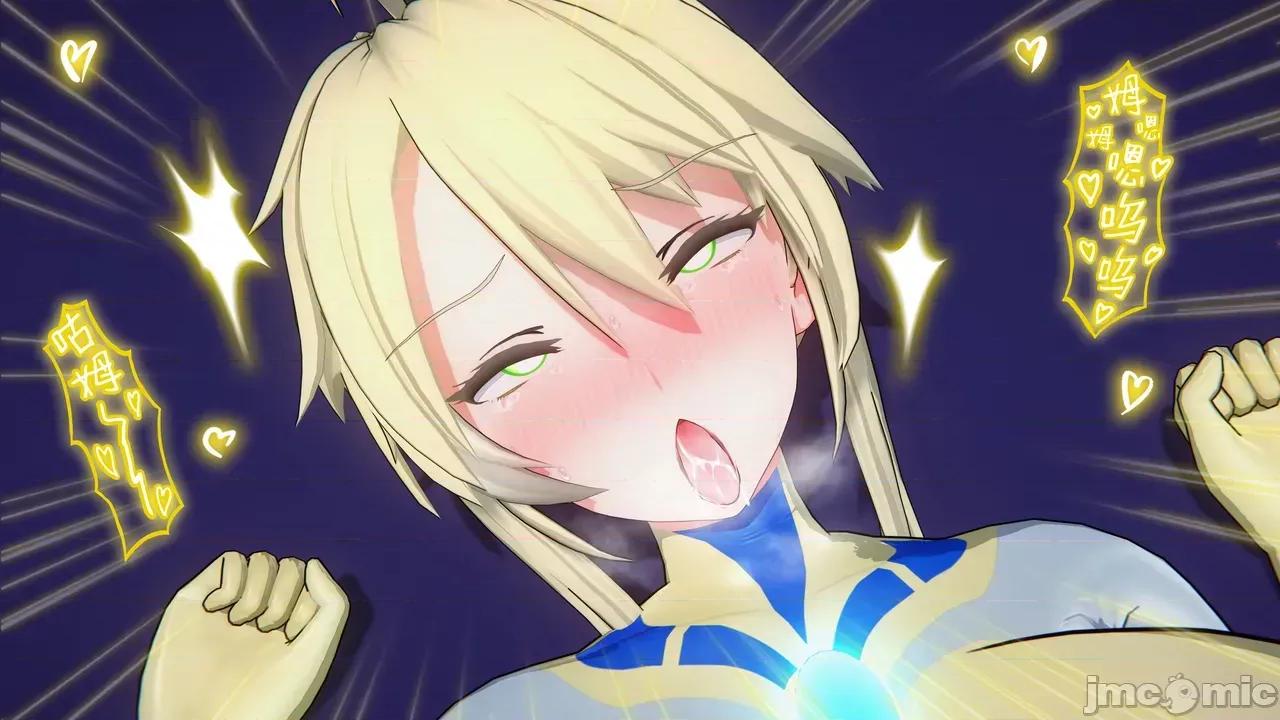 Holy Holy Spear 4 第30页