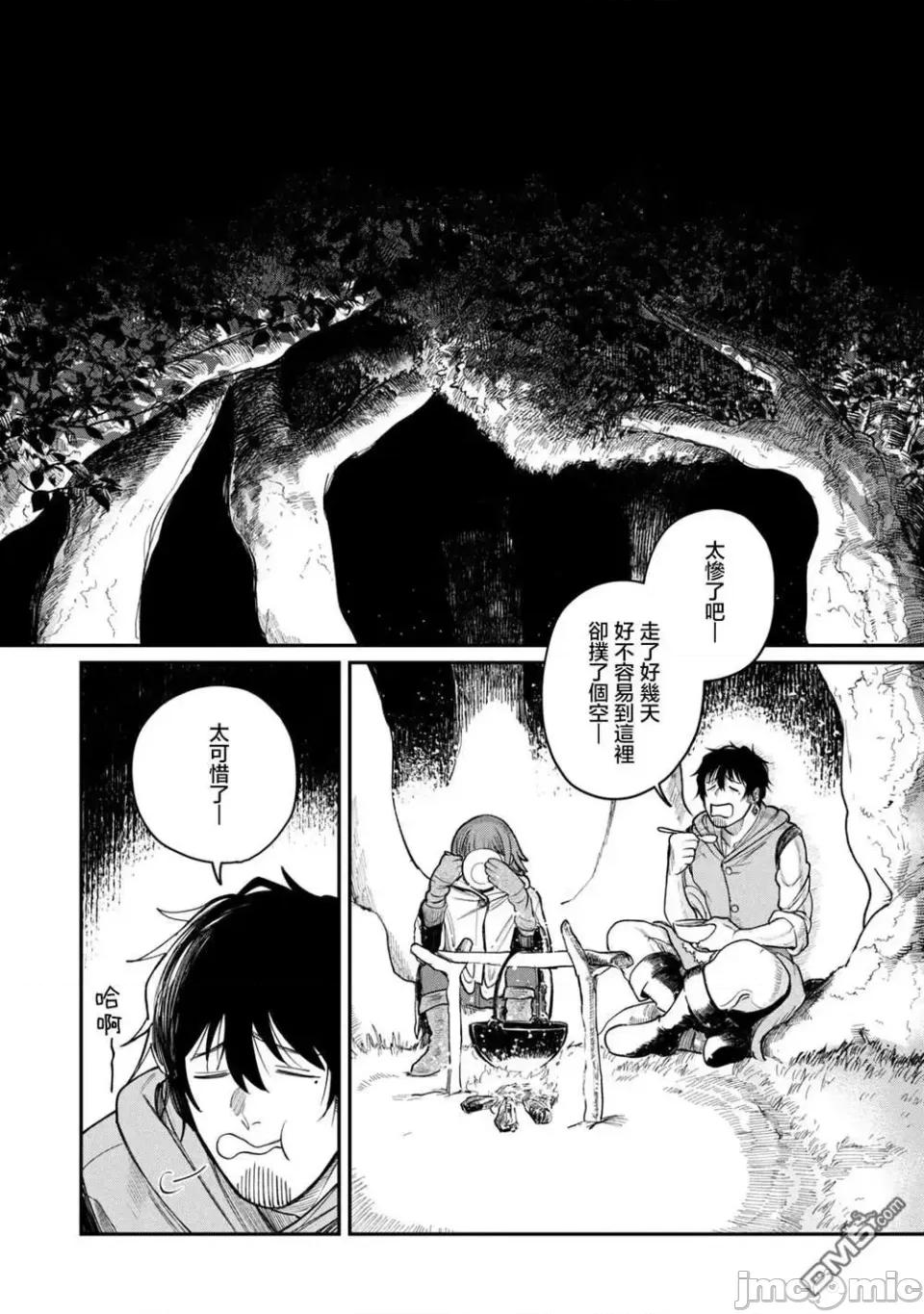 搬屍人捏姆 搬屍人捏姆 4.1 第1页