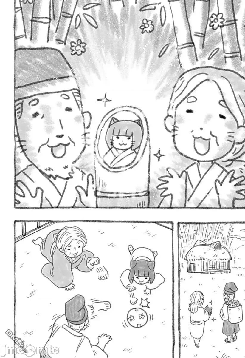 人類控 人類控 3 第24页