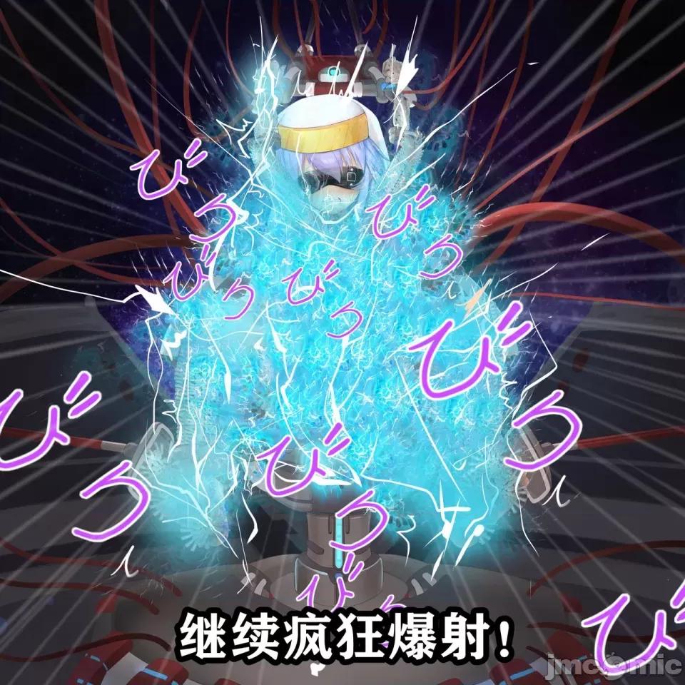 茵蒂克絲的無儘第1話：一萬根電擊針！想像不到的電擊地獄與辣椒水地獄！想救老公當麻就努力吧 茵蒂克絲的無儘凌辱第1話：一萬根電擊針！想像不到的電擊地獄與辣椒水地獄！想救老公當麻就努力吧 第32页