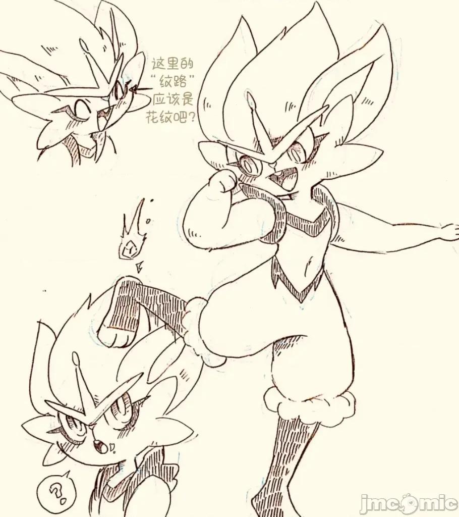 千面避役君與閃焰王牌醬 [Ace的個人漢化] [苔おじさん] 千面避役君與閃焰王牌醬 第6页