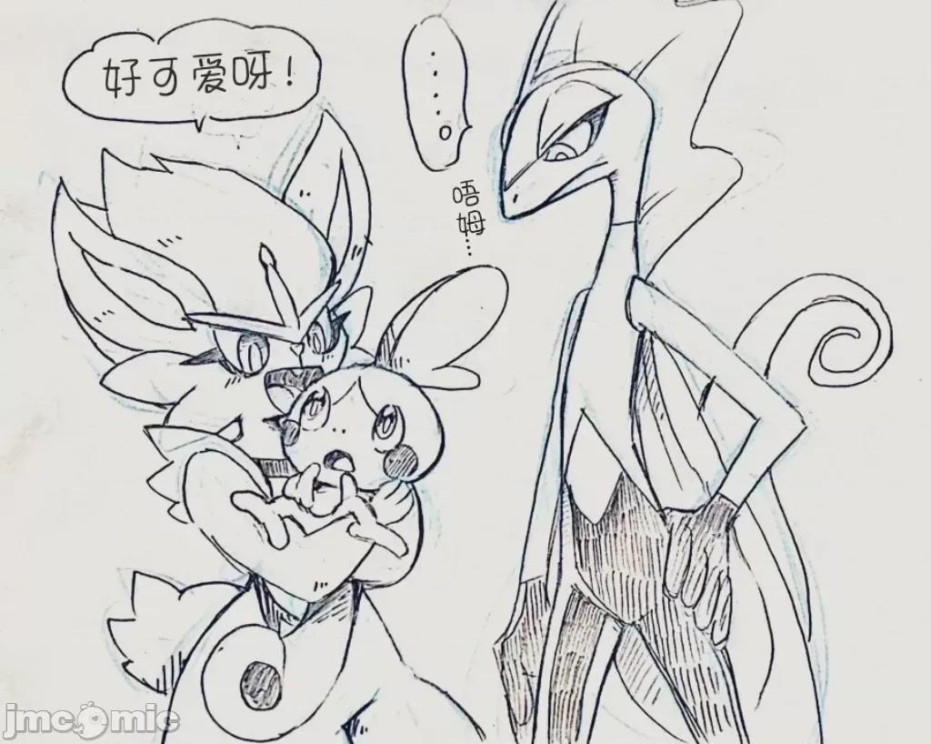 千面避役君與閃焰王牌醬 [Ace的個人漢化] [苔おじさん] 千面避役君與閃焰王牌醬 第8页