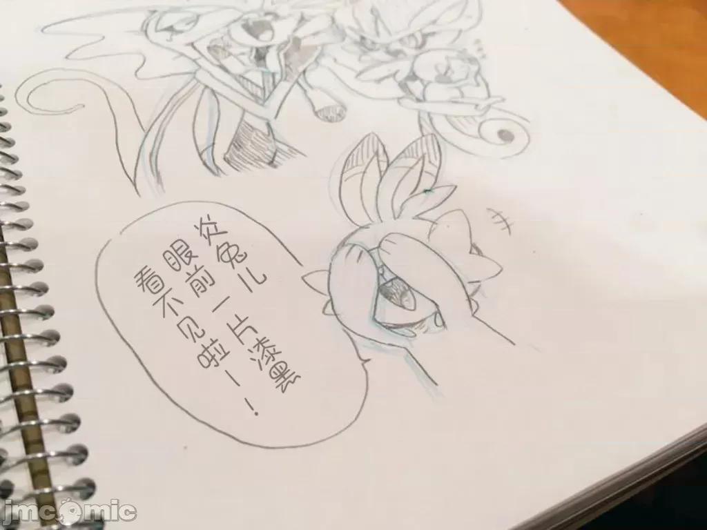 千面避役君與閃焰王牌醬 [Ace的個人漢化] [苔おじさん] 千面避役君與閃焰王牌醬 第10页