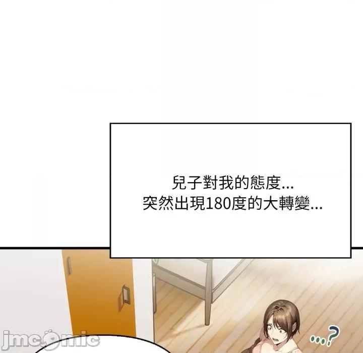 遲來的叛逆-遲來的叛逆 遲來的叛逆-遲來的叛逆 第10页