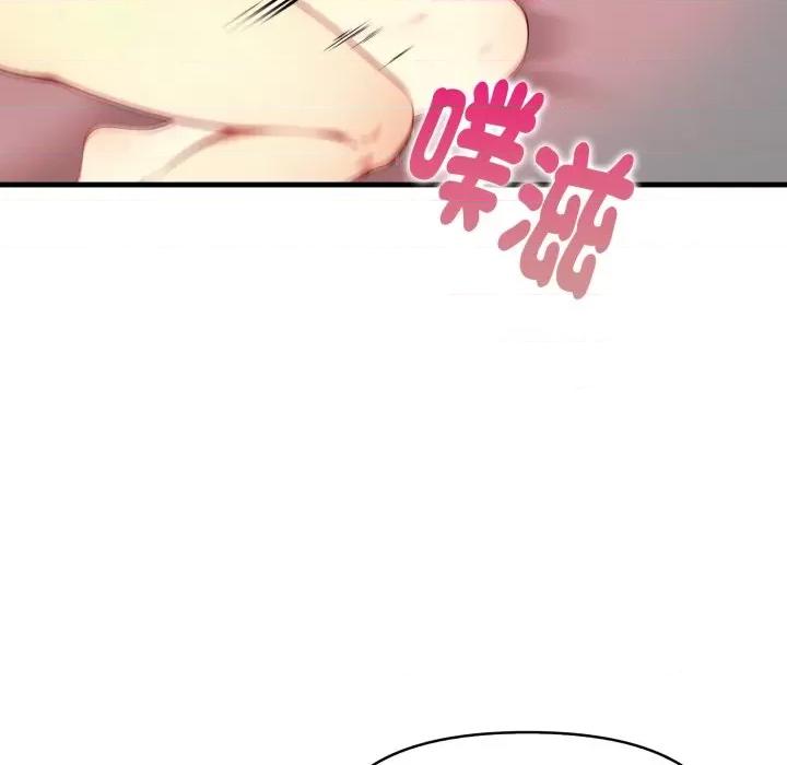 遲來的叛逆-遲來的叛逆 遲來的叛逆-遲來的叛逆 第2話 第36页