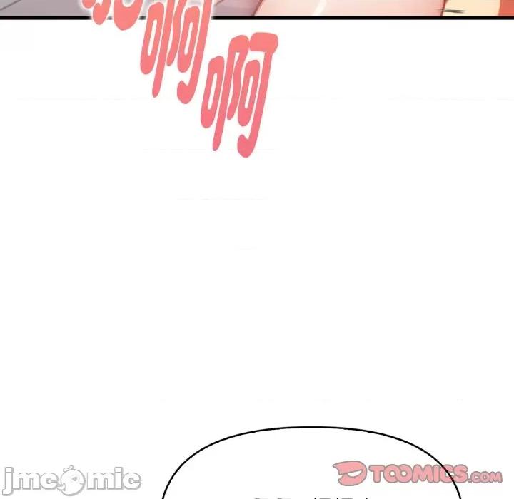 遲來的叛逆-遲來的叛逆 遲來的叛逆-遲來的叛逆 第2話 第75页