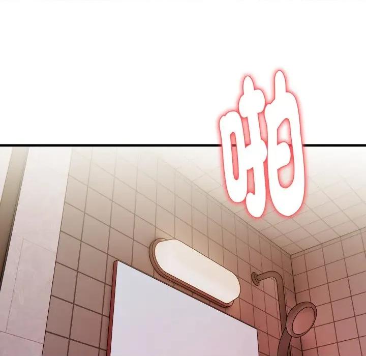 遲來的叛逆-遲來的叛逆 遲來的叛逆-遲來的叛逆 第2話 第86页