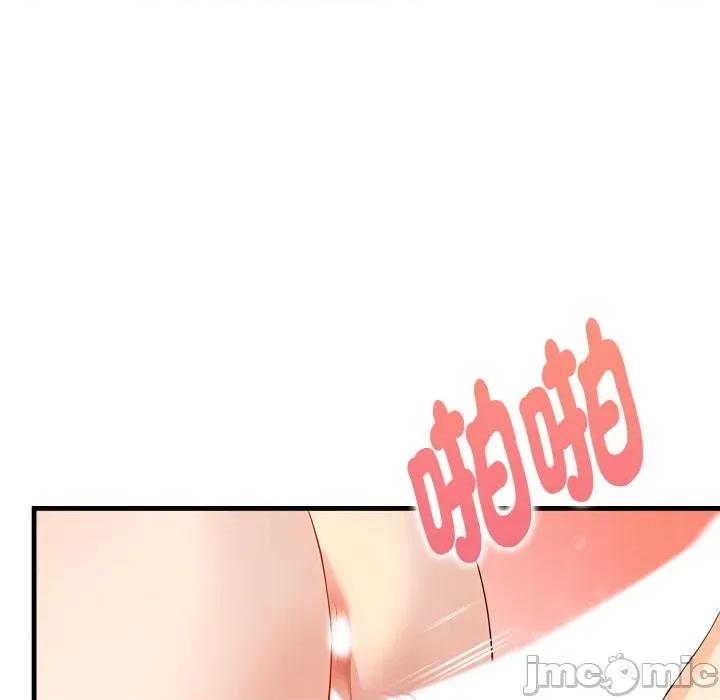 遲來的叛逆-遲來的叛逆 遲來的叛逆-遲來的叛逆 第2話 第90页