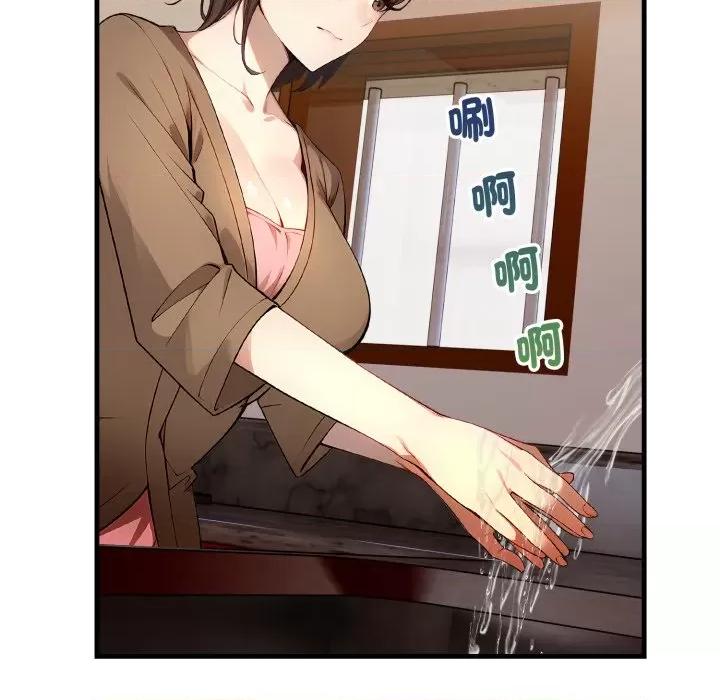 遲來的叛逆-遲來的叛逆 遲來的叛逆-遲來的叛逆 第2話 第131页