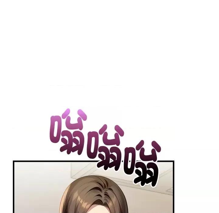 遲來的叛逆-遲來的叛逆 遲來的叛逆-遲來的叛逆 第2話 第132页