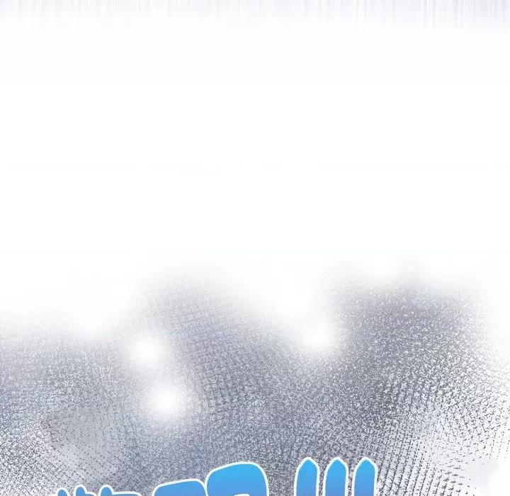 遲來的叛逆-遲來的叛逆 遲來的叛逆-遲來的叛逆 第2話 第137页