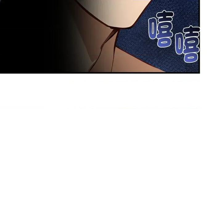 遲來的叛逆-遲來的叛逆 遲來的叛逆-遲來的叛逆 第3話 第73页