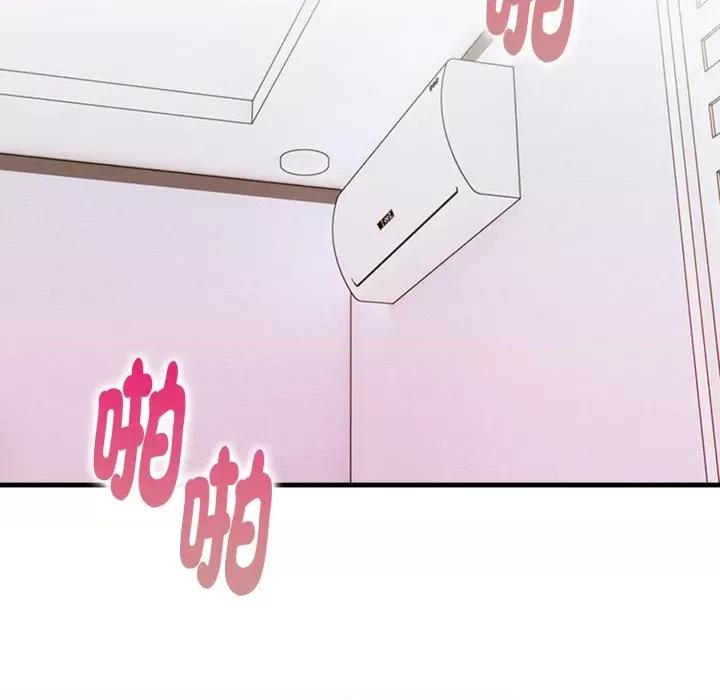 遲來的叛逆-遲來的叛逆 遲來的叛逆-遲來的叛逆 第3話 第97页