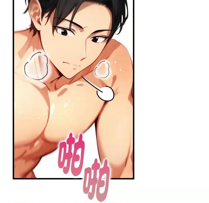 遲來的叛逆-遲來的叛逆 遲來的叛逆-遲來的叛逆 第3話 第103页