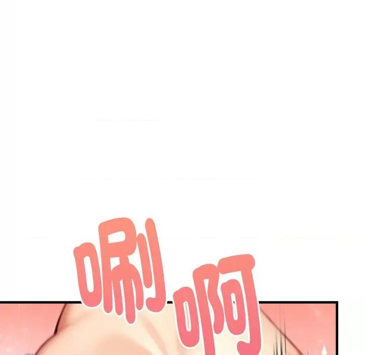 遲來的叛逆-遲來的叛逆 遲來的叛逆-遲來的叛逆 第3話 第116页