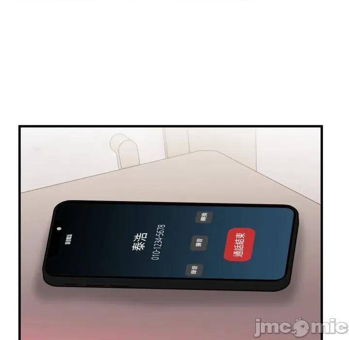 遲來的叛逆-遲來的叛逆 遲來的叛逆-遲來的叛逆 第3話 第135页