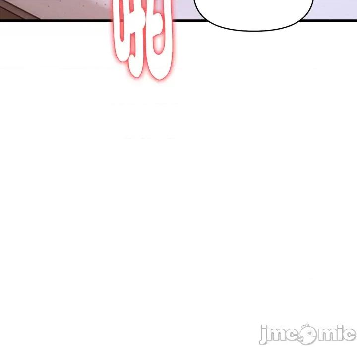 遲來的叛逆-遲來的叛逆 遲來的叛逆-遲來的叛逆 第4話 第60页