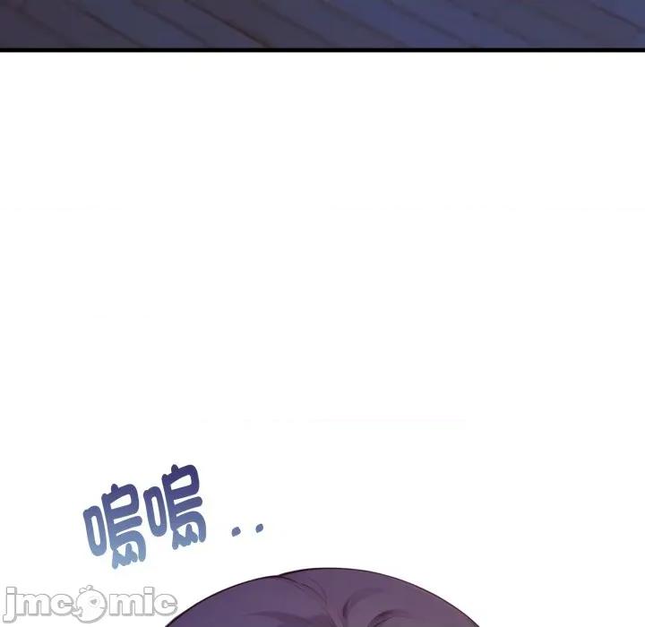 遲來的叛逆-遲來的叛逆 遲來的叛逆-遲來的叛逆 第4話 第105页