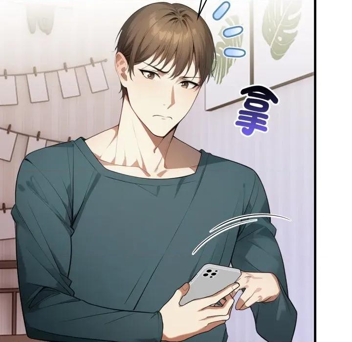 遲來的叛逆-遲來的叛逆 遲來的叛逆-遲來的叛逆 第4話 第124页