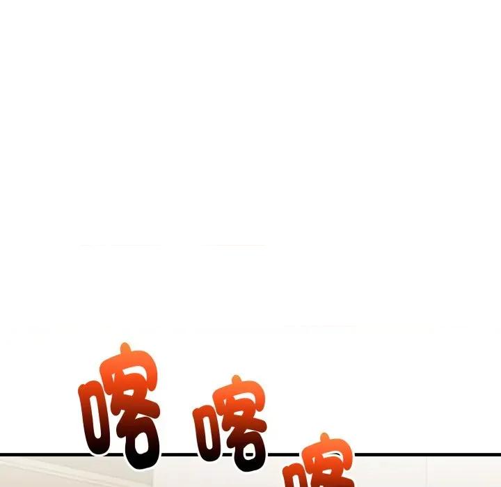 遲來的叛逆-遲來的叛逆 遲來的叛逆-遲來的叛逆 第4話 第144页