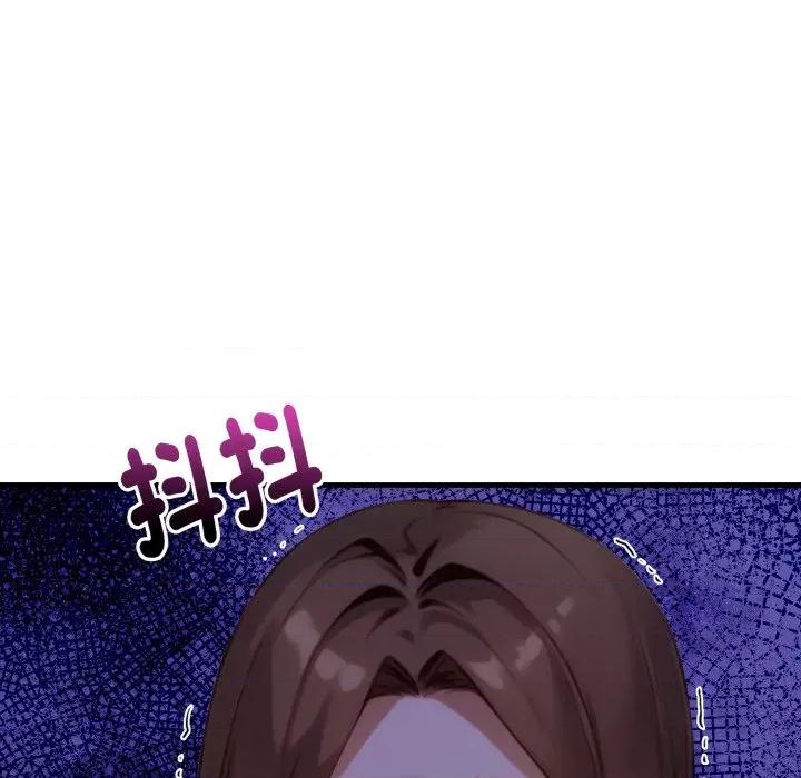 遲來的叛逆-遲來的叛逆 遲來的叛逆-遲來的叛逆 第4話 第148页